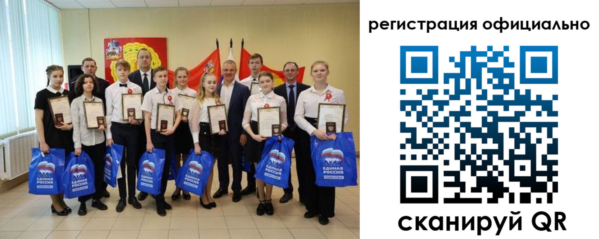регистрация для дет. сада в Асбесте